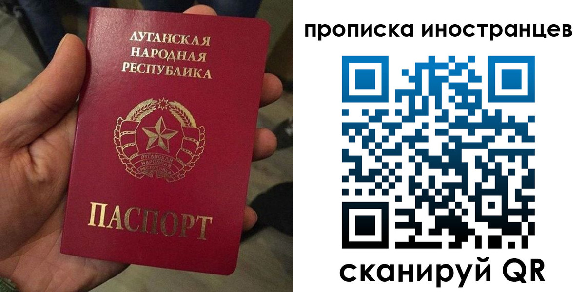 временная регистрация законно в Вытегре