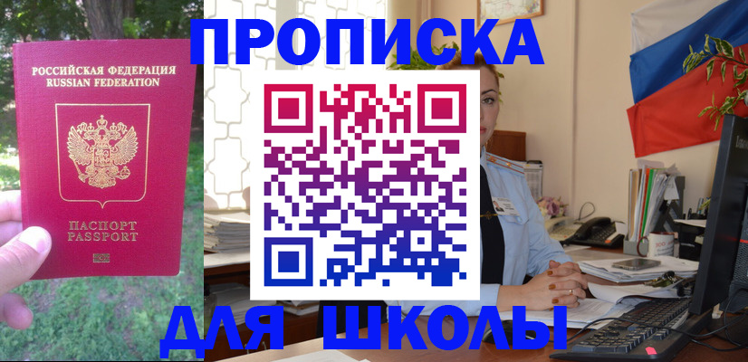 прописка паспорт в Вытегре