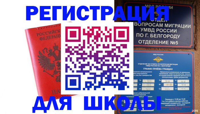 форма 3 в Вытегре