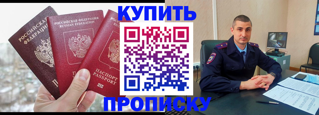 регистрация в Вытегре