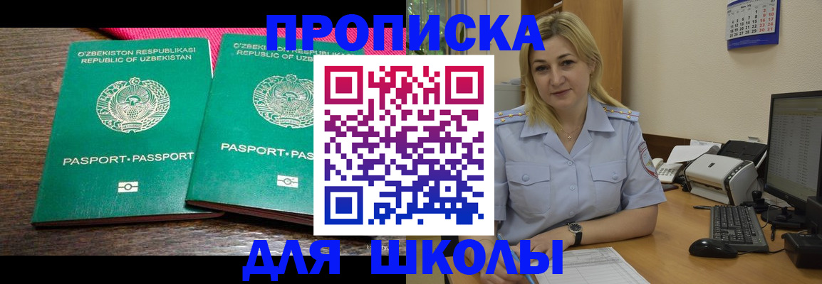 временная регистрация адрес в Вытегре